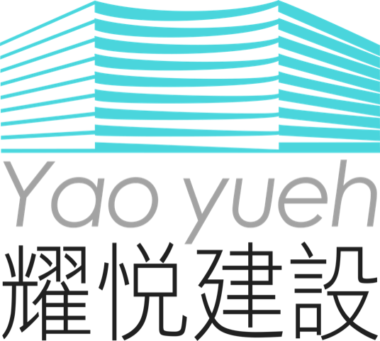 【申請商標】協助耀悅建設，成功通過申請註冊商標