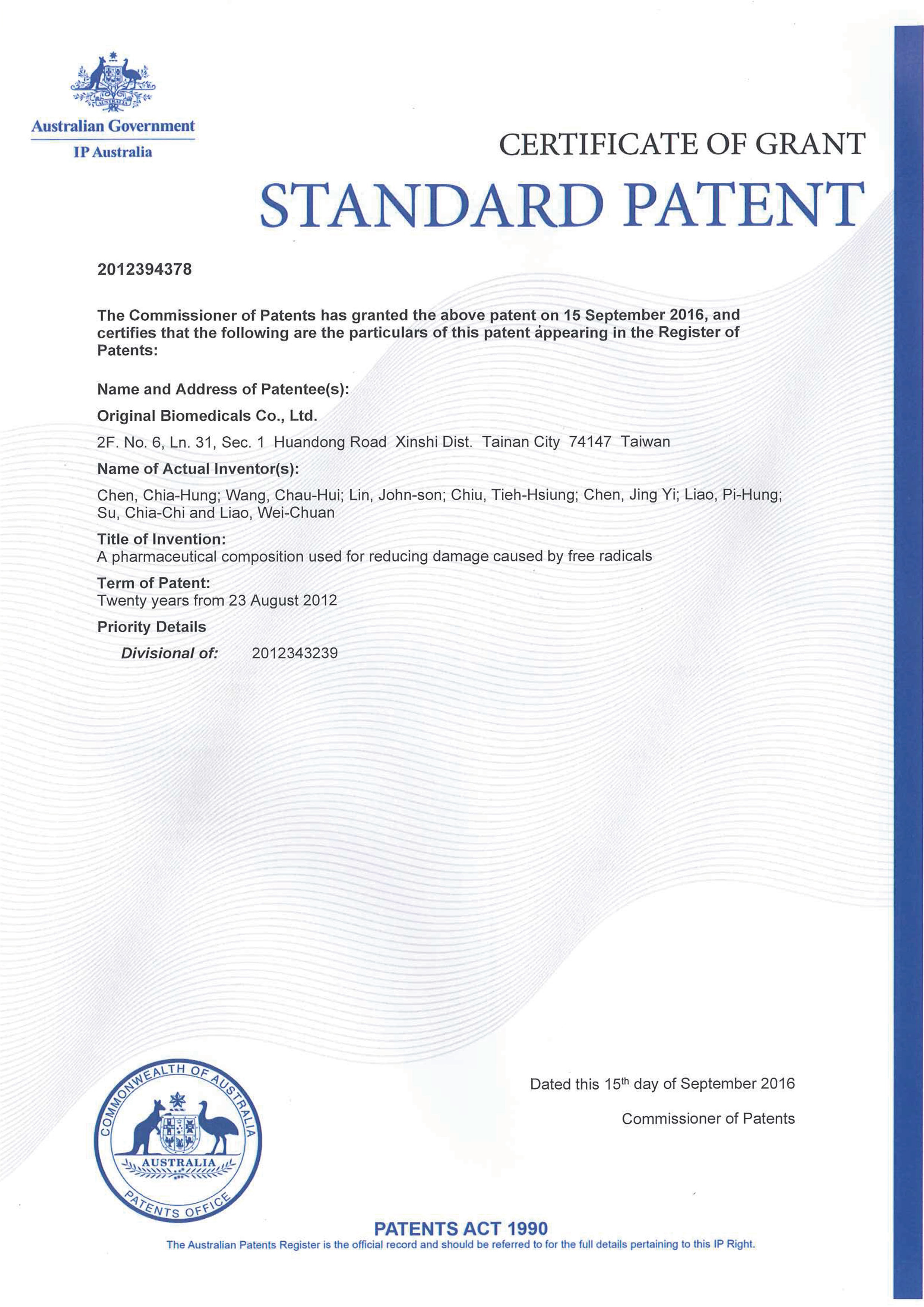 此為澳洲發明專利申請、澳洲發明專利證書