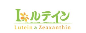 【申請商標】協助東翔生技股份有限公司成功申請註冊商標Lルテイン Lutein&Zeaxanthin 及圖，商標核准通過