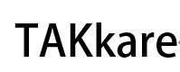 【申請商標】協助特安康股份有限公司成功申請註冊商標TAKkare，商標核准通過