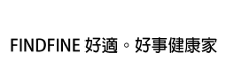 【申請商標】協助特安康股份有限公司成功申請註冊商標FINDFINE好適。好事健康家，商標核准通過