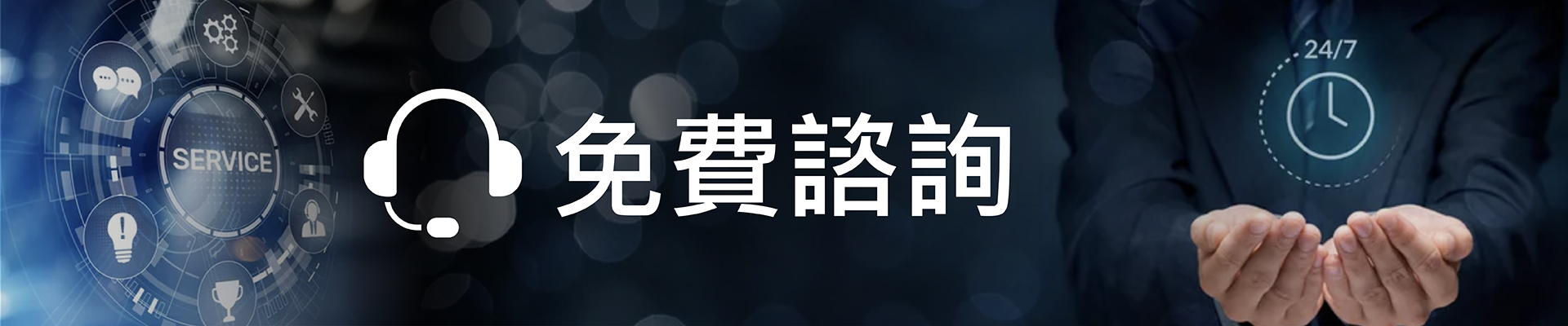 商標註冊、商標申請是在創業過程重要的一部分，透過註冊商標永續經營你的品牌形象，宇騰擁有20專業經驗能讓客戶認識與記得的標誌，協助顧客申請專利並註冊商標，宇騰除了商標註冊、商標申請以外有協助顧客商品推廣銷售專案，專利事務所找宇騰就對了