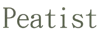 【申請商標】協助金車股份有限公司成功申請澳門商標Peatist，商標核准通過