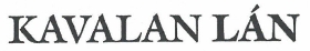 【申請商標】協助金車股份有限公司成功申請白俄羅斯商標 KAVALAN LÁN，商標核准通過